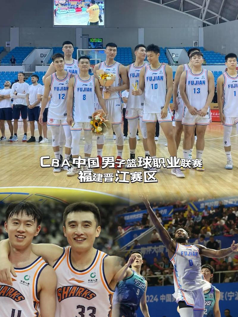 中国男篮今晚比赛结果如何