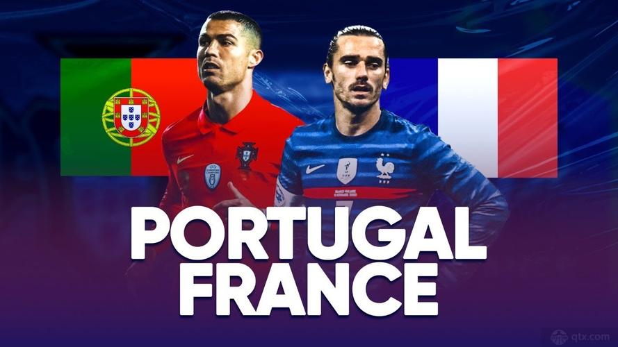 法国vs葡萄牙欧洲杯